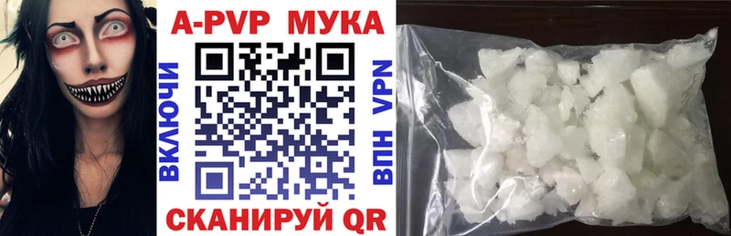 Купить где Дюртюли Альфа ПВП Crystall
