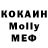 КЕТАМИН VHQ Evgenia Bilous