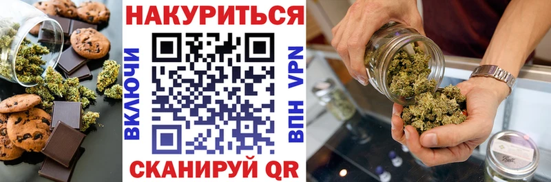 Купить где  Дюртюли  Еда ТГК конопля 