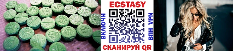 Купить закладки  Дюртюли  ЭКСТАЗИ 250 мг 
