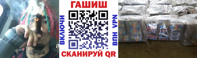 ГАШ Premium  Купить  Дюртюли 