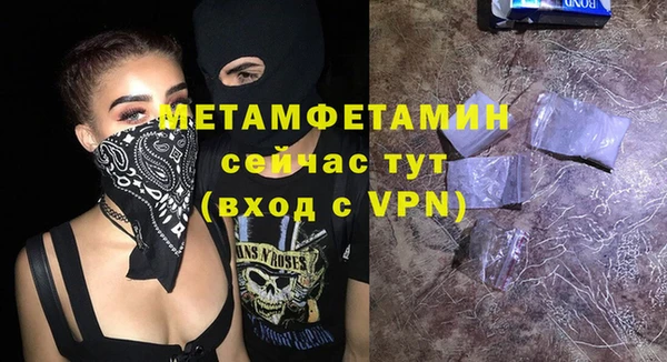 эйфоретик Кодинск