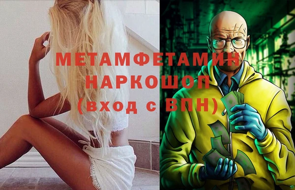 кокаин перу Козловка