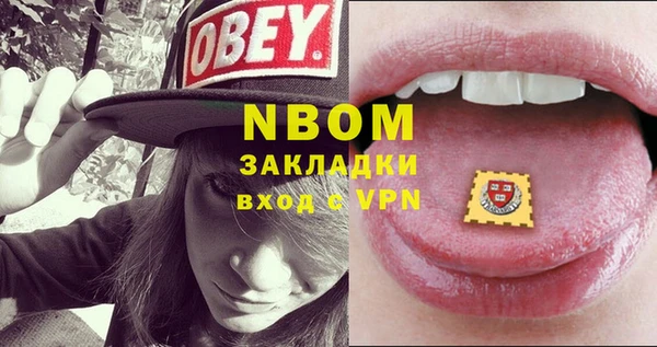 эйфоретик Кодинск