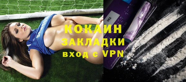кокаин перу Козловка