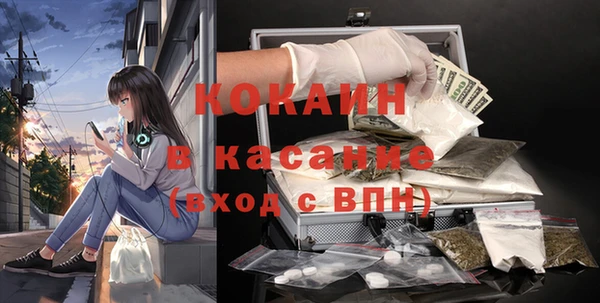 кокаин перу Козловка