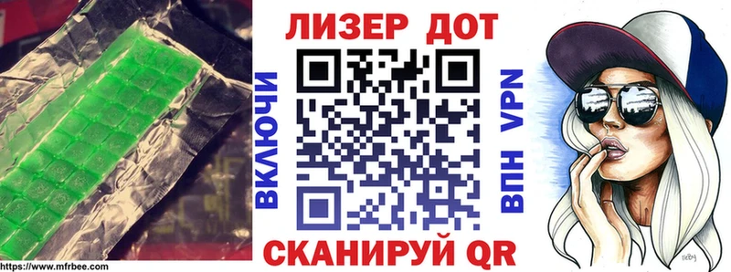 Лсд 25 экстази кислота  Купить  Дюртюли 