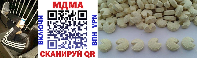 МДМА кристаллы  Купить где  Дюртюли 