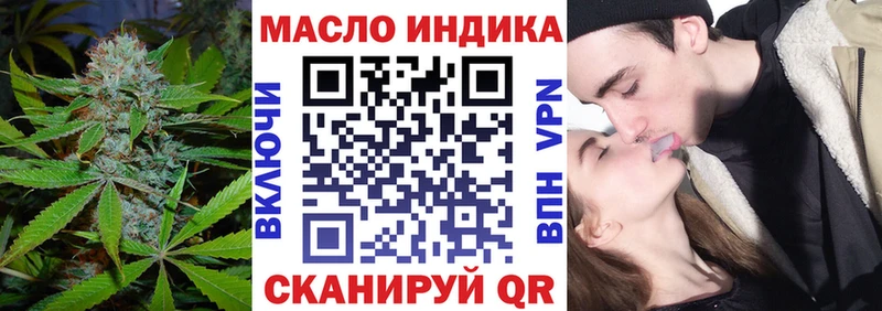 Дистиллят ТГК Wax  Купить где  Дюртюли 